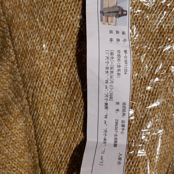 Cardigan - Plain with Pocket - Picture 5 of 8